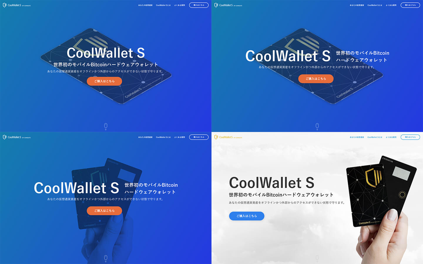 Cool Wallet S by CoinGate | Design by Jonathan Chen